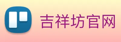 吉祥坊官网 Logo